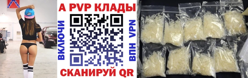 A PVP СК Любим