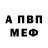 Метадон кристалл P4R4DOX GAMING