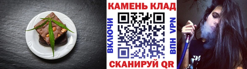 Еда ТГК марихуана  Любим 