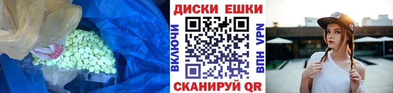 хочу   ссылка на мегу вход  Экстази 280мг  Любим 