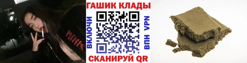 ГАШИШ Cannabis Любим