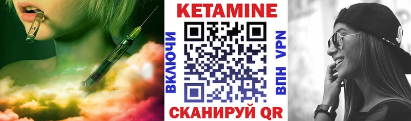 гидра маркетплейс  Любим  КЕТАМИН VHQ 
