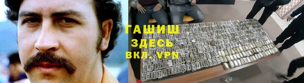 наркотики Каменногорск