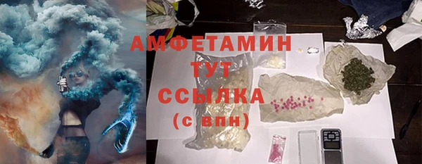 мефедрон мука Киреевск