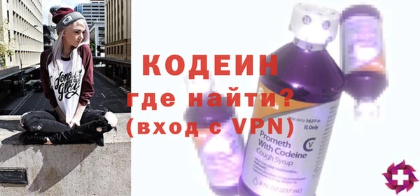 альфа пвп Карпинск
