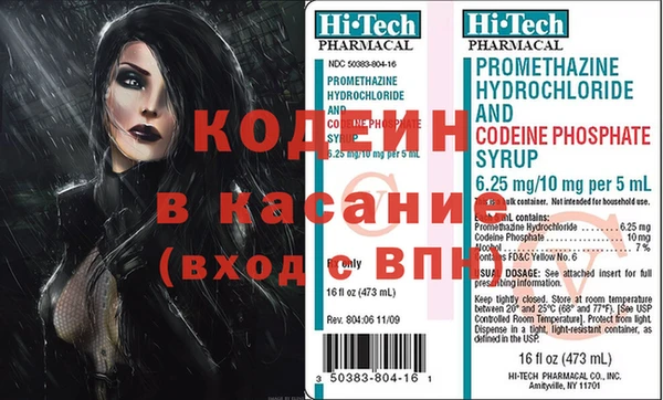2c-b Кинешма