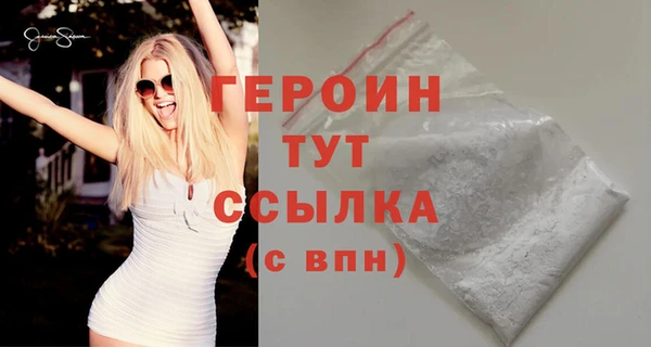 шишки Медногорск