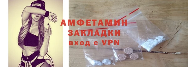 мефедрон мука Киреевск