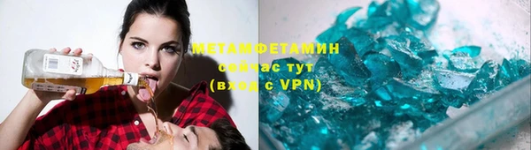 мефедрон мука Киреевск
