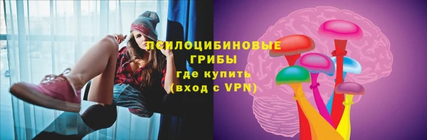 альфа пвп Карпинск