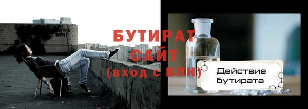 таблы Киренск