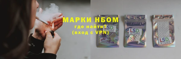 альфа пвп Карпинск