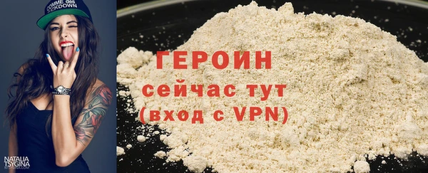 альфа пвп Карпинск