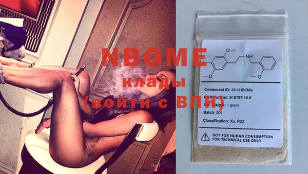 2c-b Кинешма