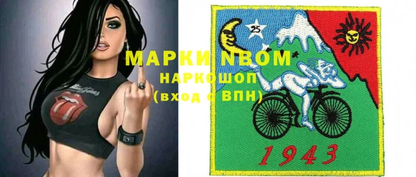 спайс Наволоки
