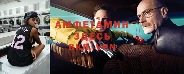 альфа пвп Карпинск