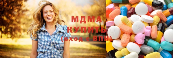 соль курить ск Надым