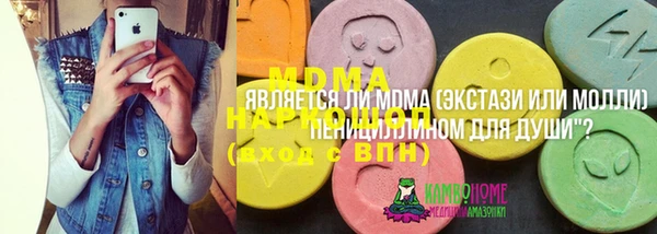 мефедрон мука Киреевск