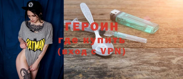 альфа пвп Карпинск