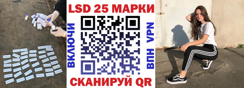 Лсд 25 экстази ecstasy  Любим 