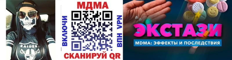 гидра ONION  Любим  MDMA Molly  купить наркоту 