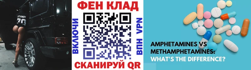Первитин Methamphetamine  ссылка на мегу ONION  Любим 