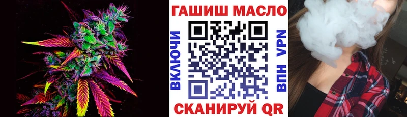 ТГК THC oil  ссылка на мегу как войти  Любим 