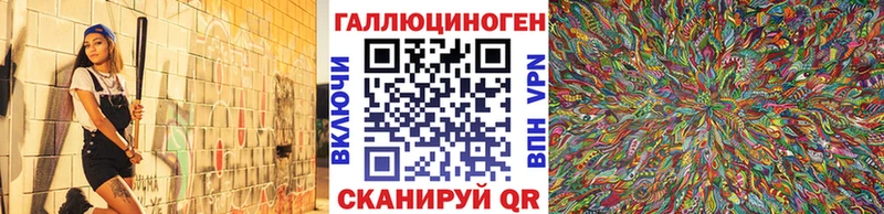 Галлюциногенные грибы мицелий  где можно купить   Любим 